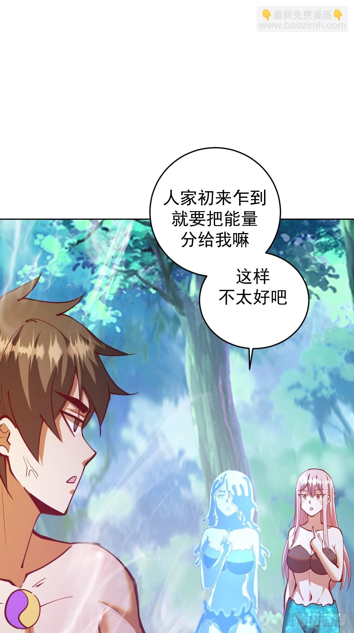 第213话：圣光十字军-第217话