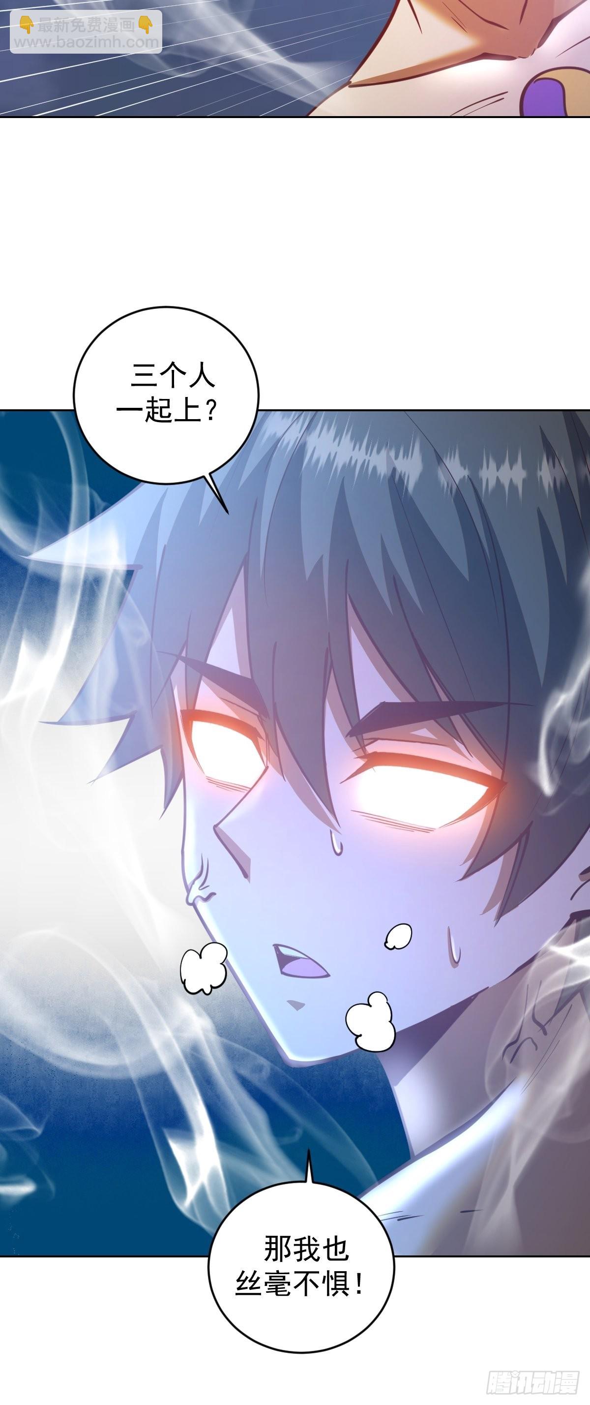 第213话：圣光十字军-第217话