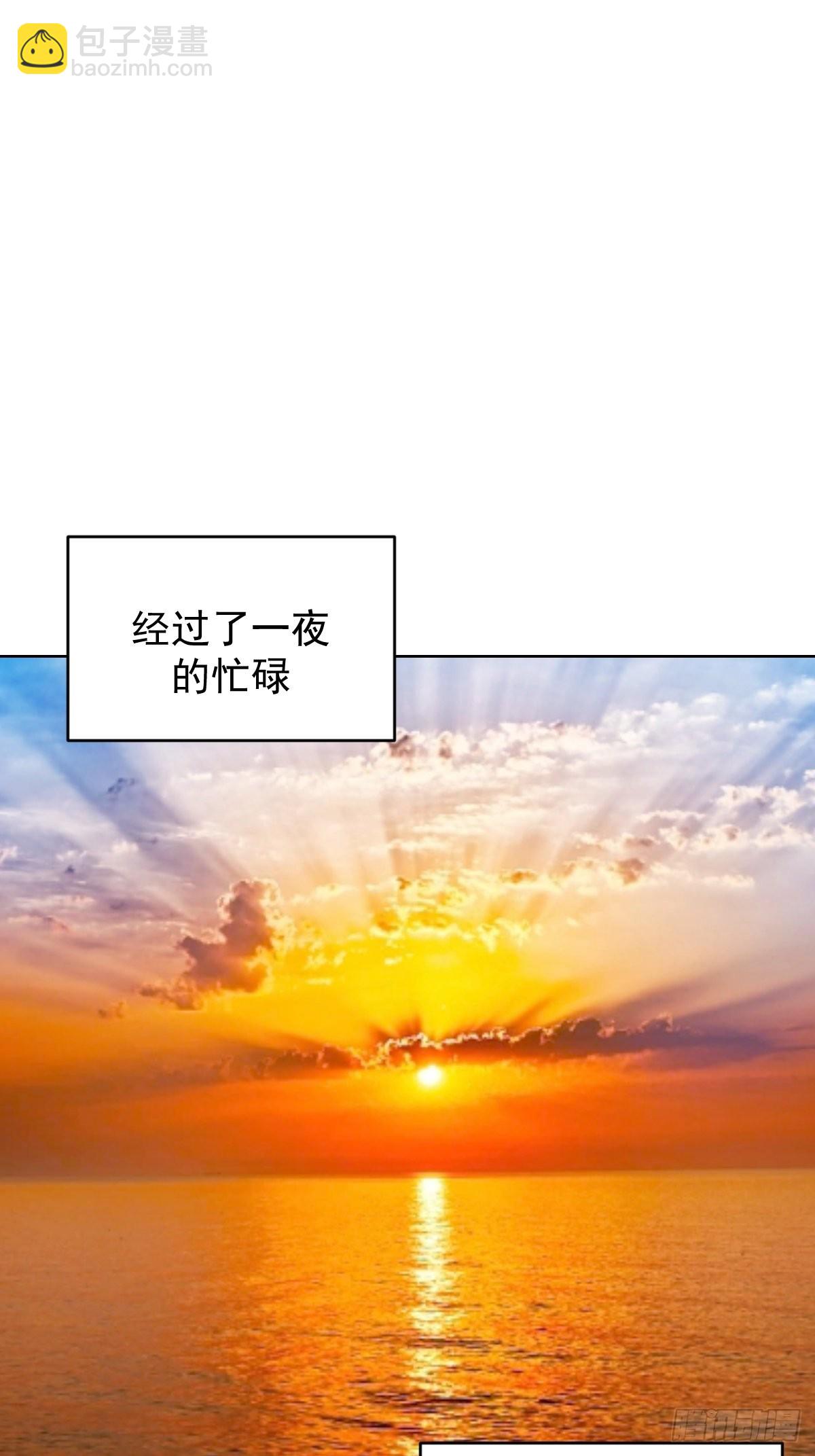 第213话：圣光十字军-第217话