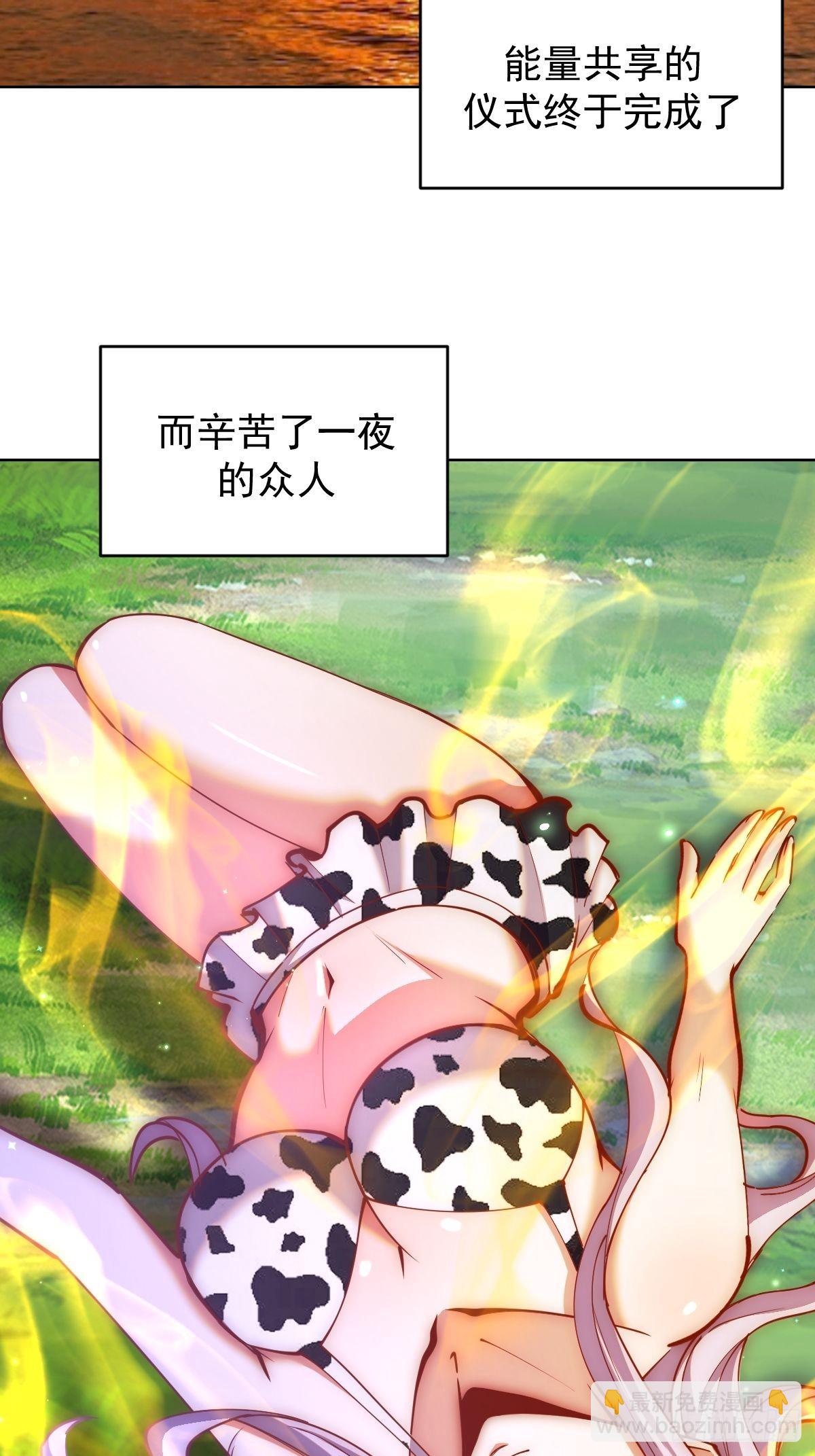 第213话：圣光十字军-第217话