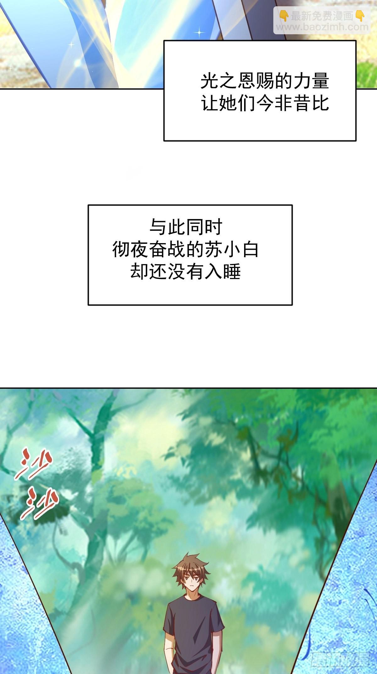 第213话：圣光十字军-第217话