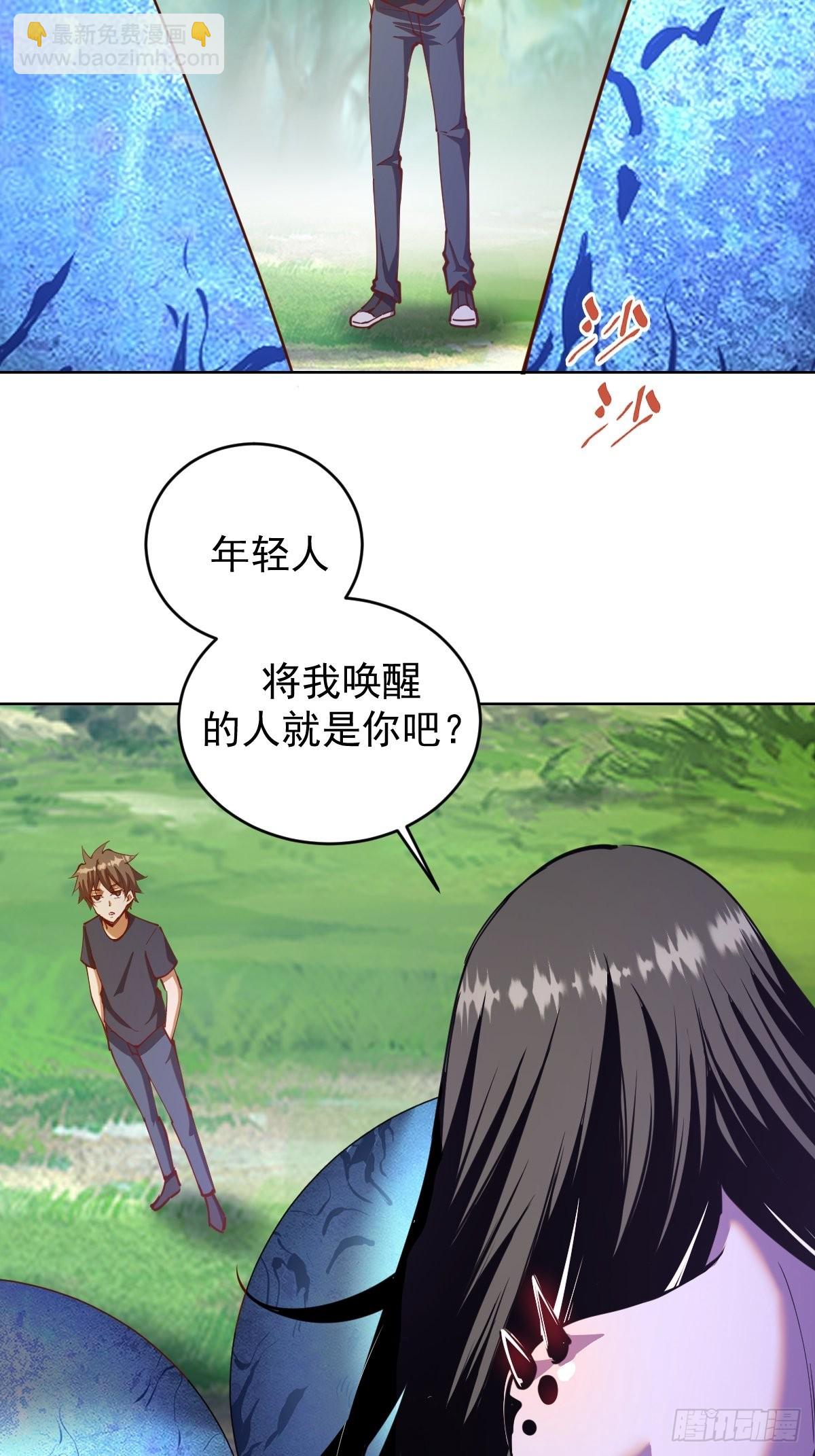 第213话：圣光十字军-第217话