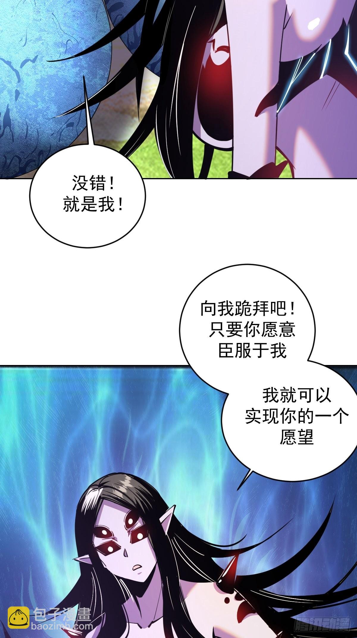 第213话：圣光十字军-第217话