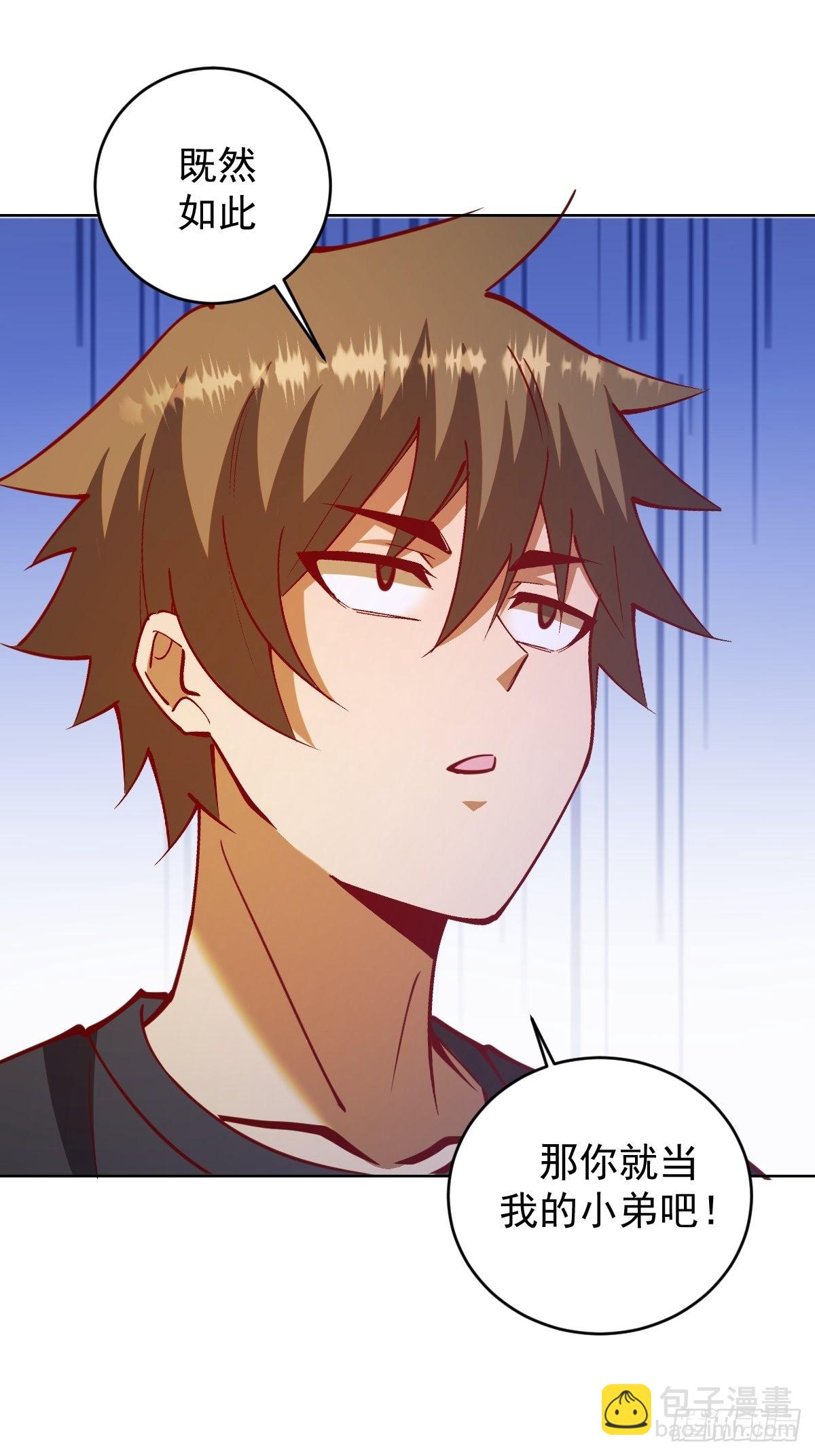 第213话：圣光十字军-第217话