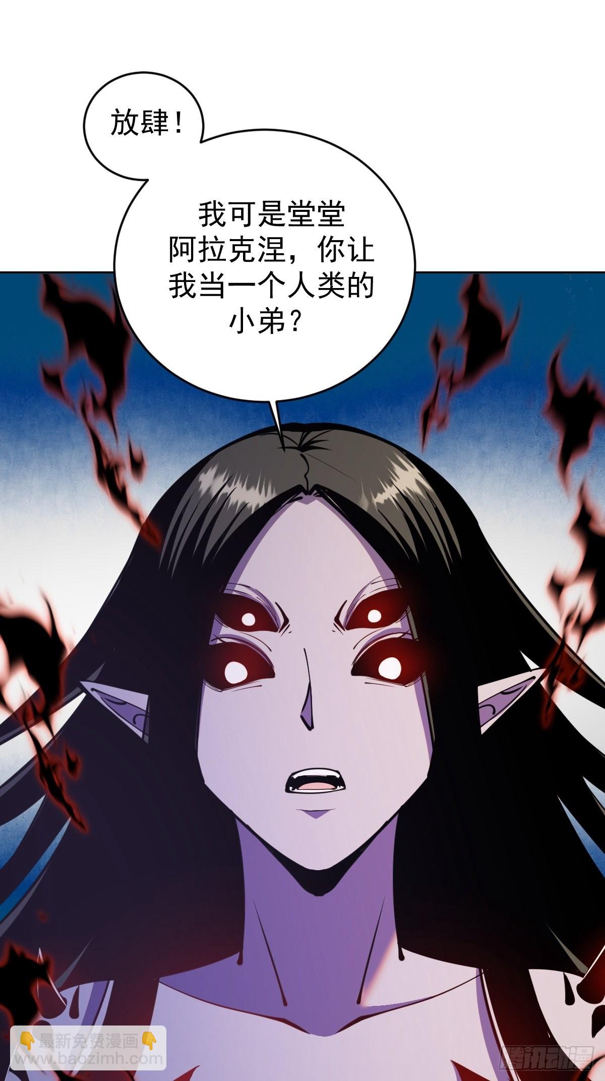 第213话：圣光十字军-第217话