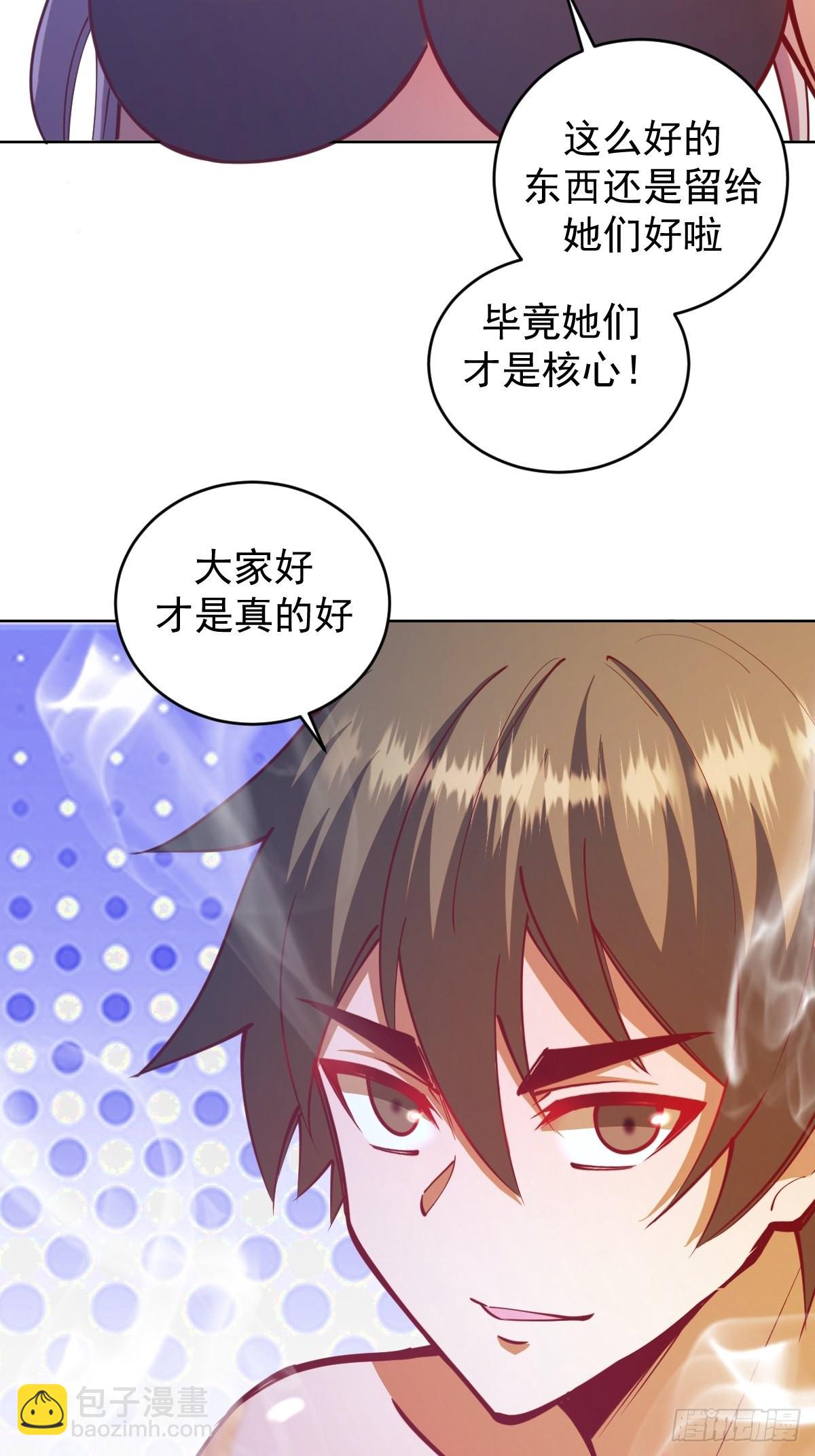 第213话：圣光十字军-第217话