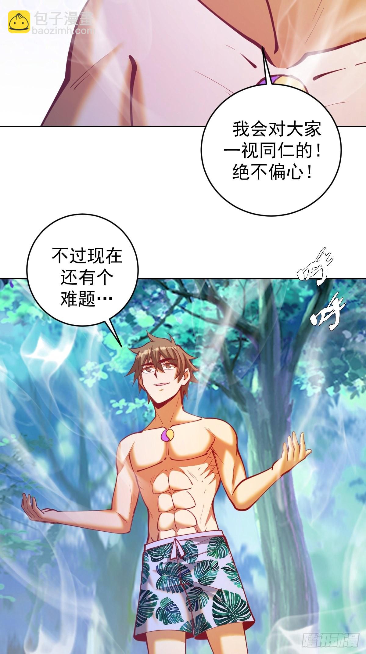 第213话：圣光十字军-第217话