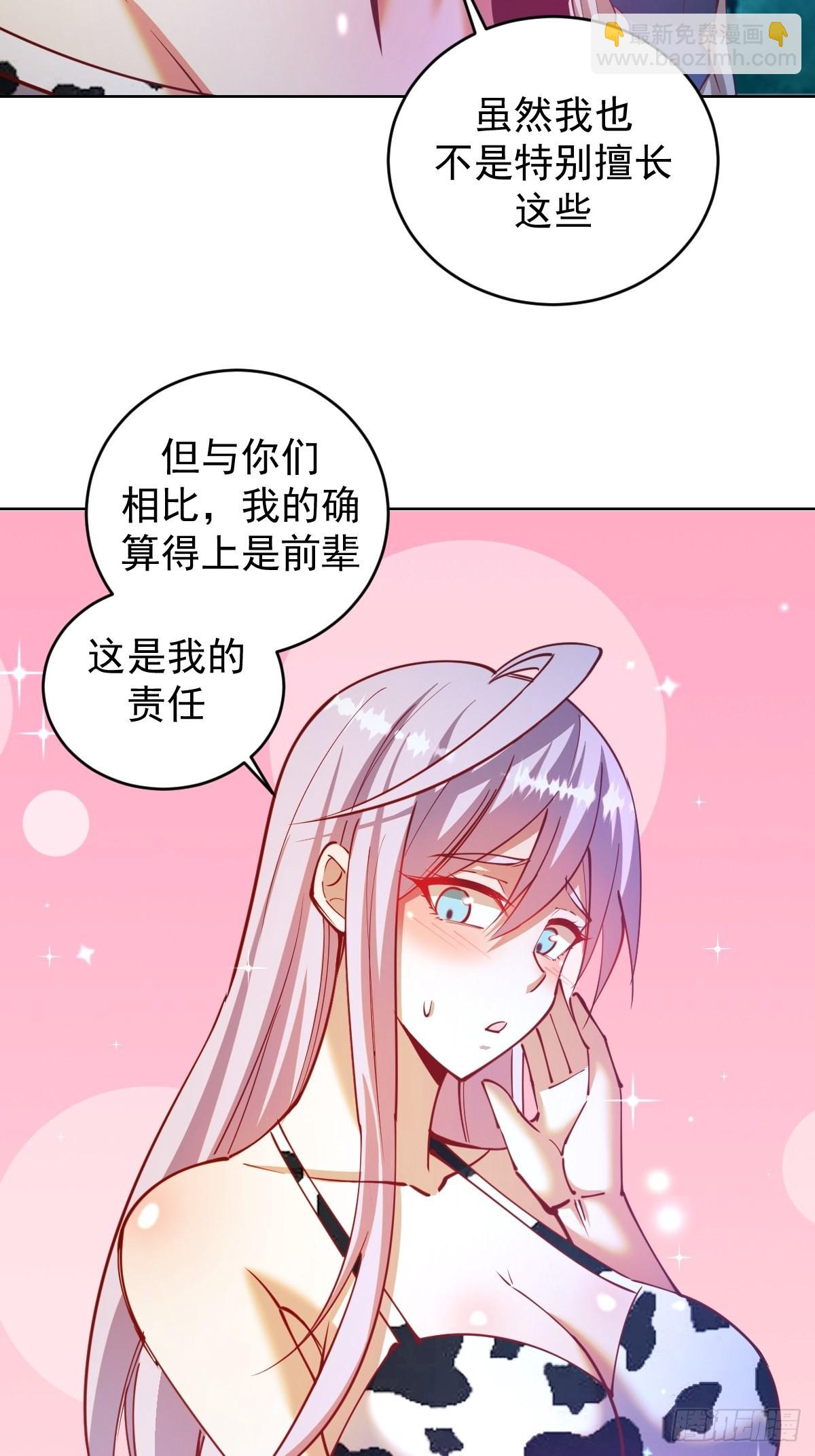 第213话：圣光十字军-第217话