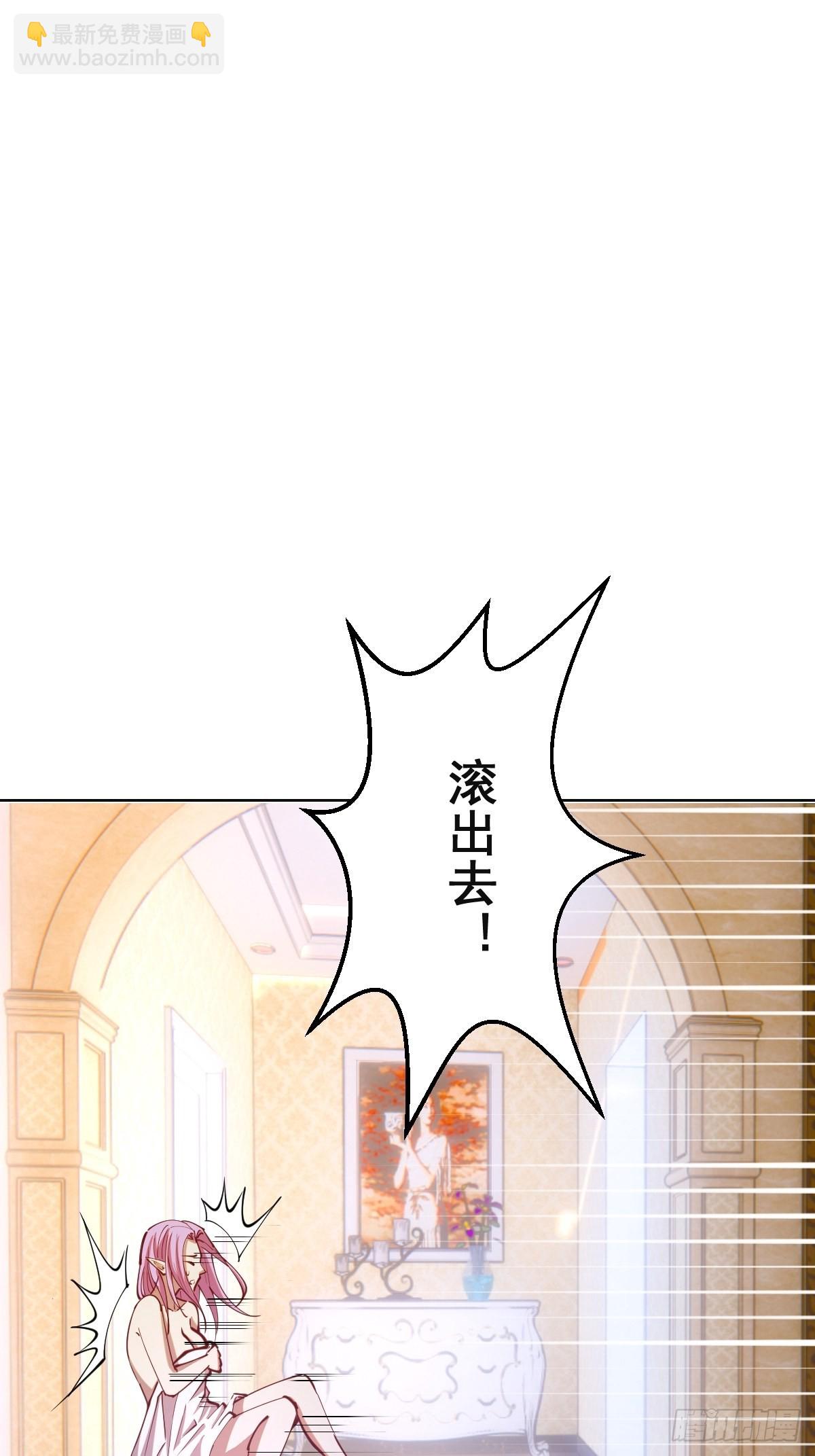 第215话：酒池肉林-第219话