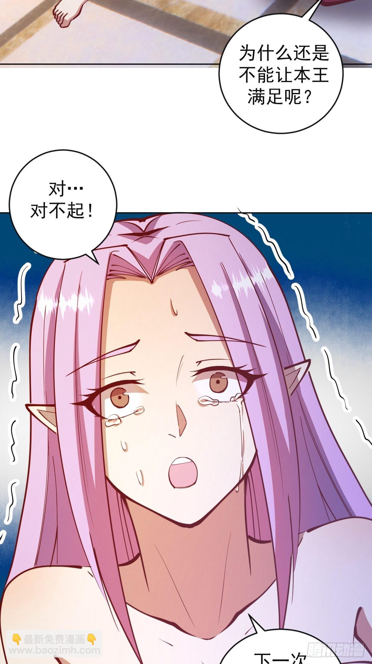 第215话：酒池肉林-第219话