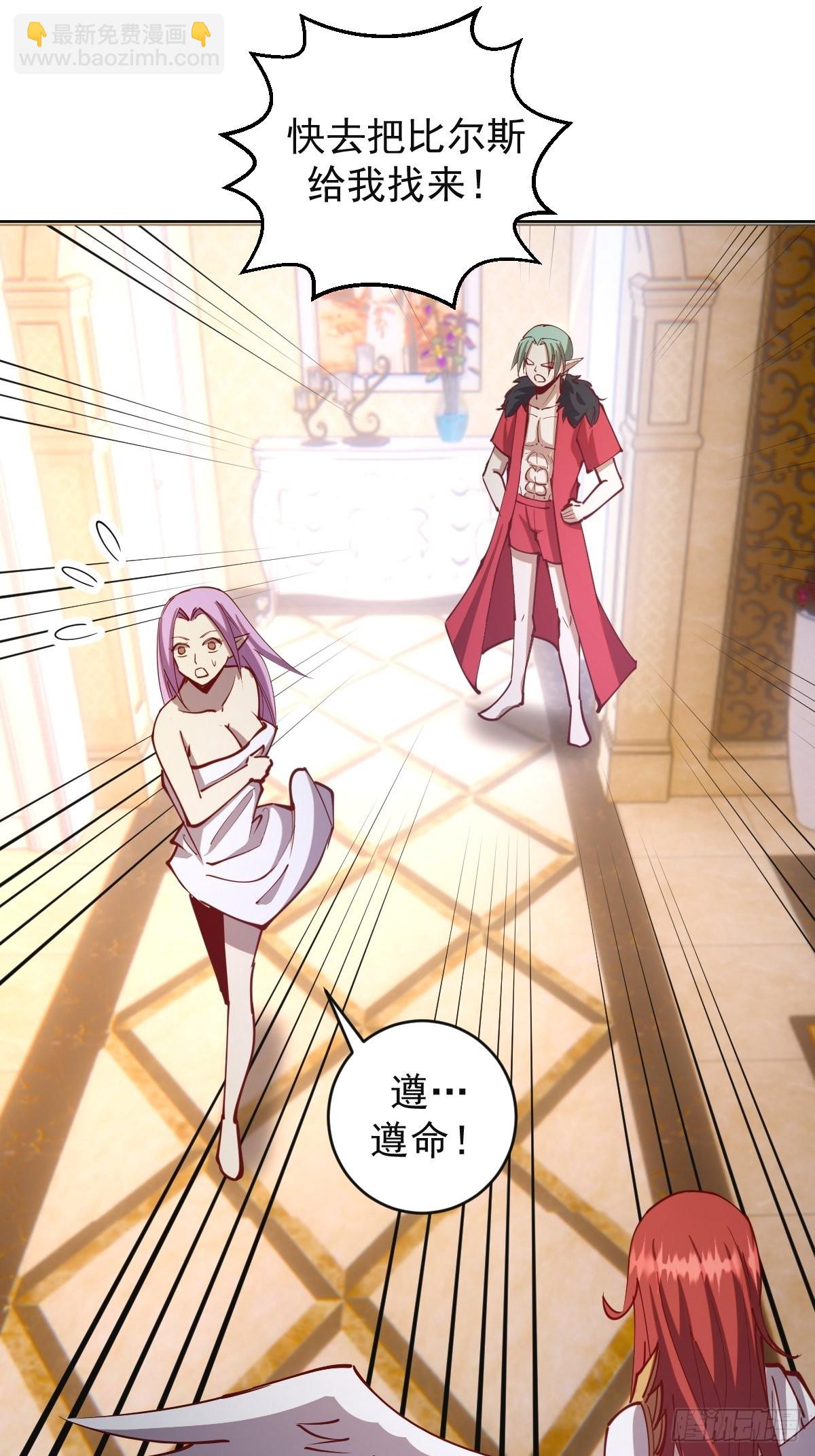 第215话：酒池肉林-第219话