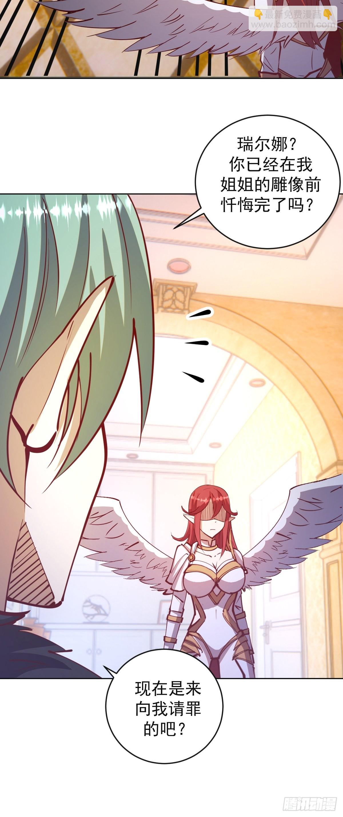 第215话：酒池肉林-第219话