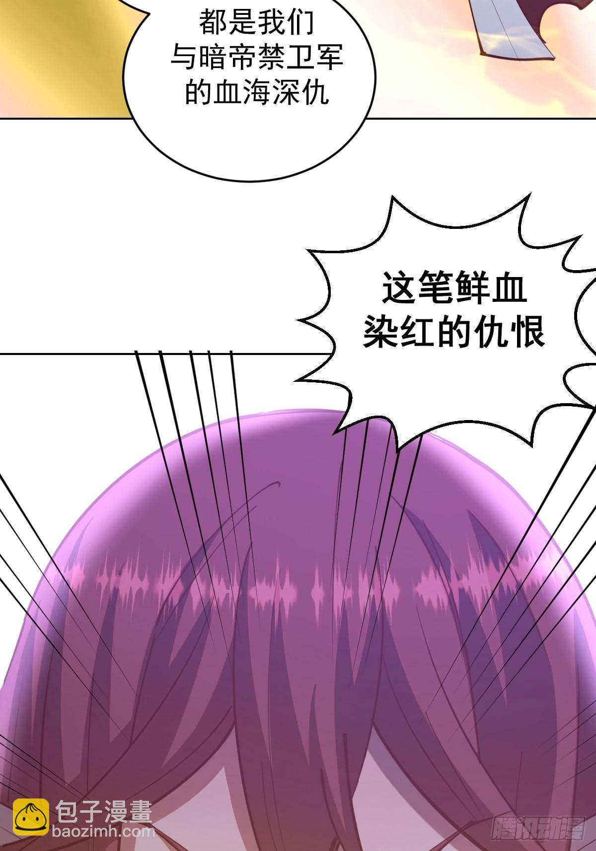 第215话：酒池肉林-第219话