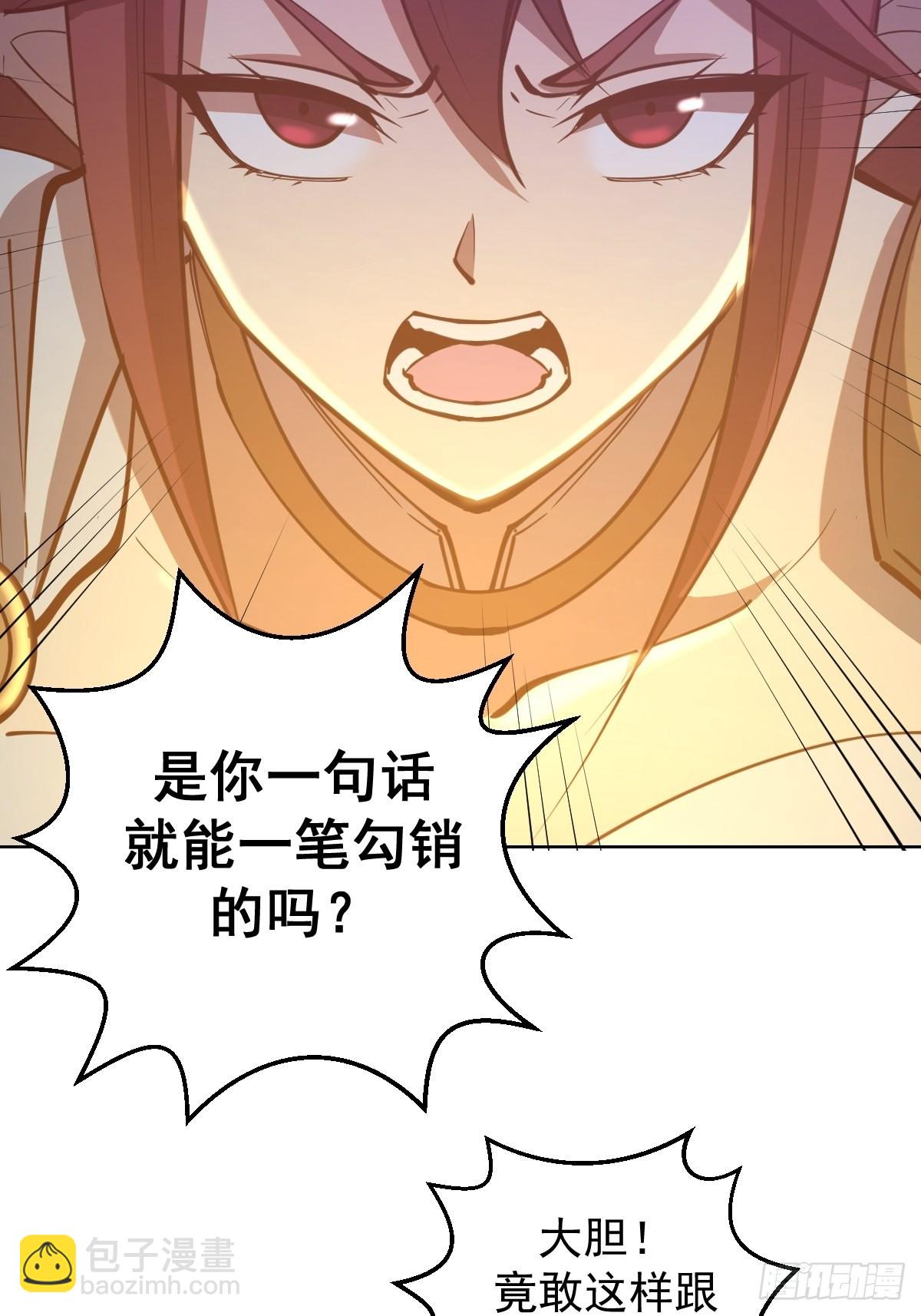 第215话：酒池肉林-第219话