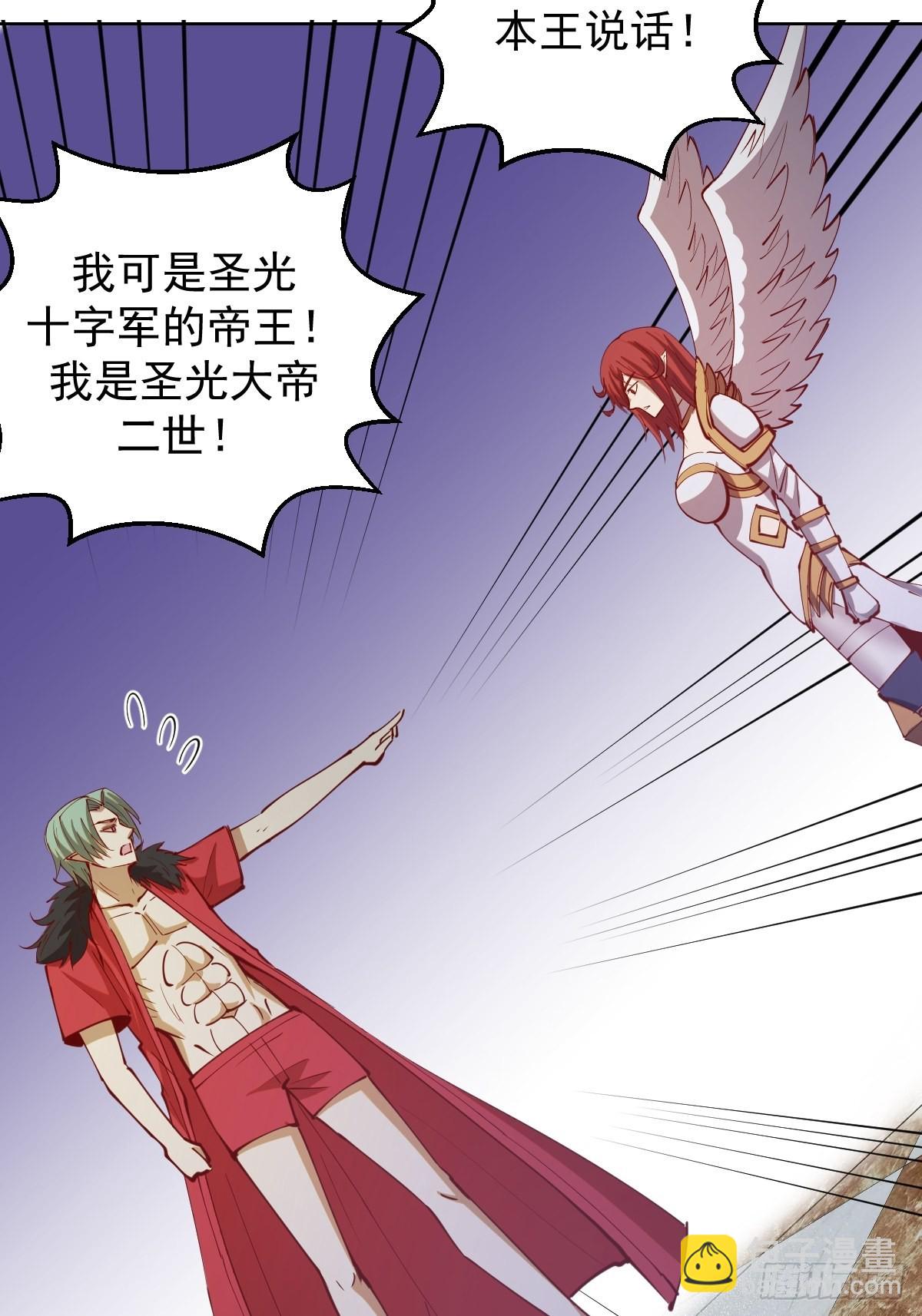 第215话：酒池肉林-第219话