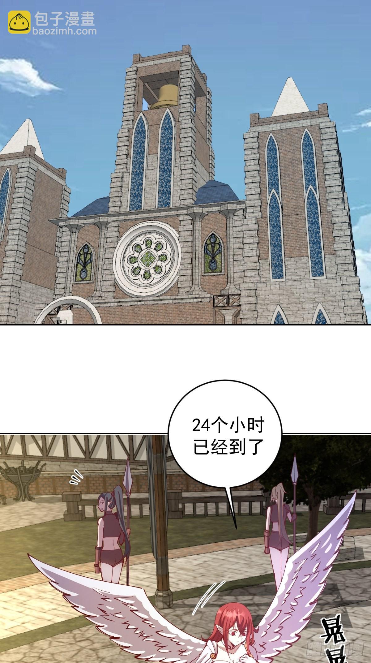 第215话：酒池肉林-第219话