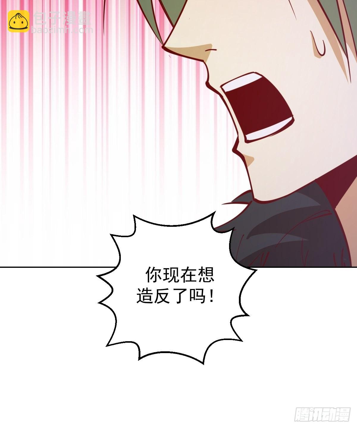 第215话：酒池肉林-第219话