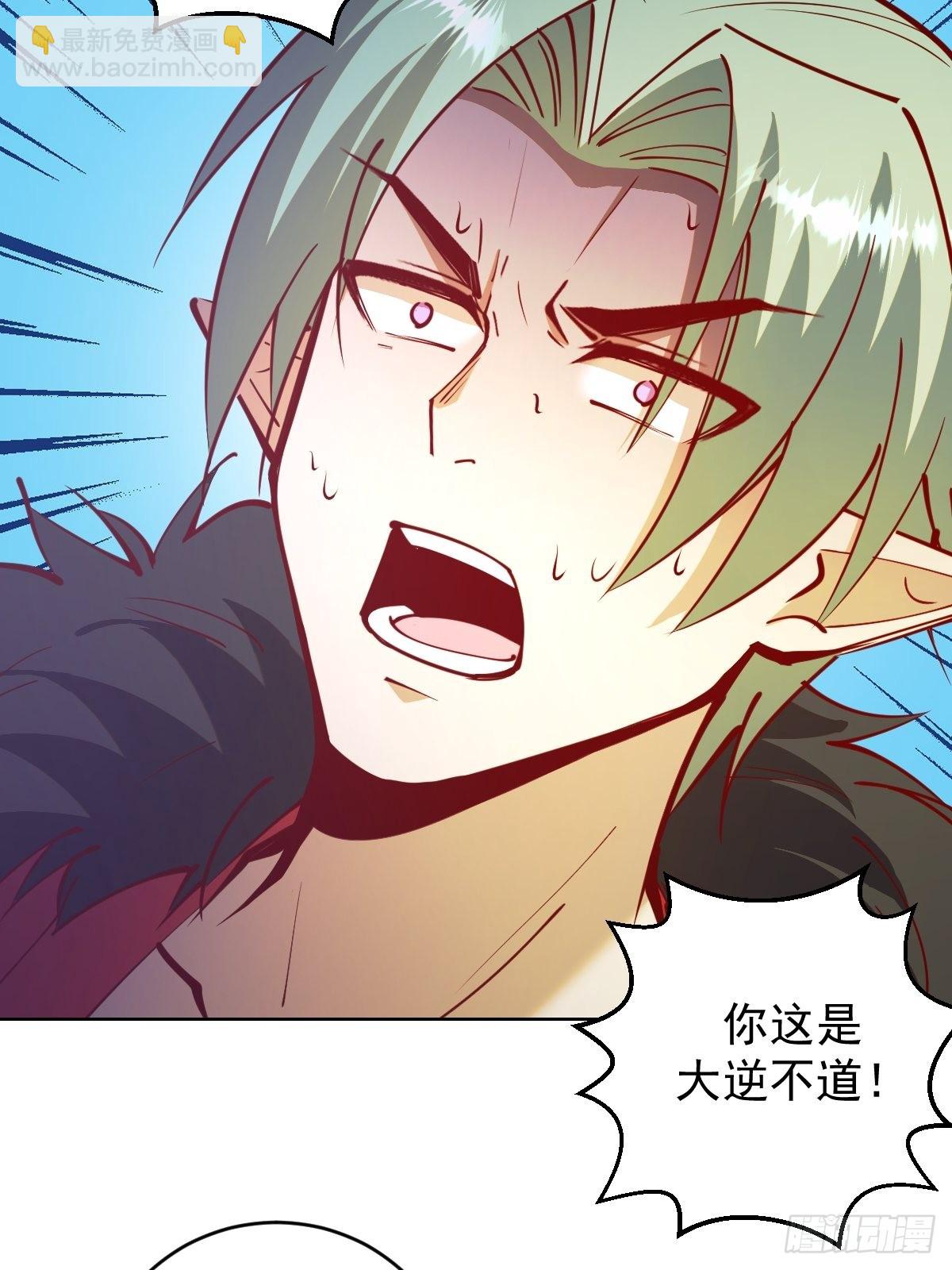 第215话：酒池肉林-第219话