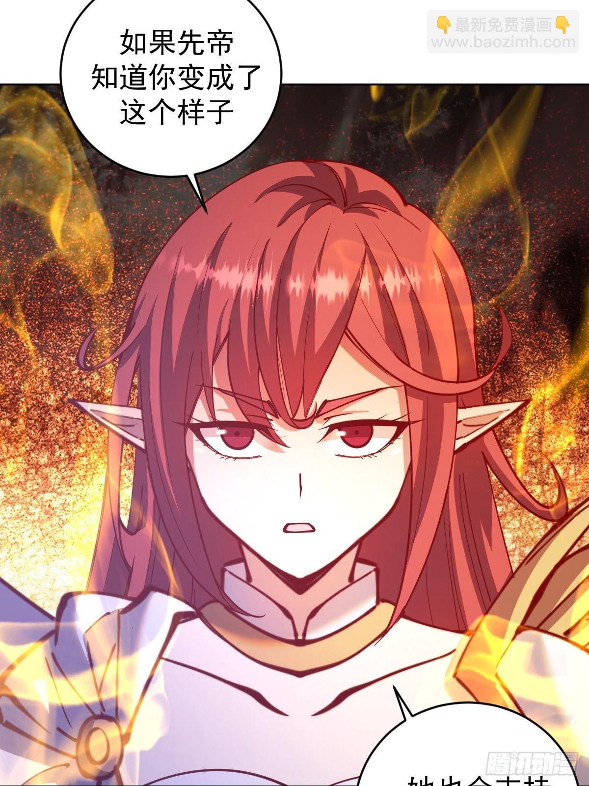 第215话：酒池肉林-第219话