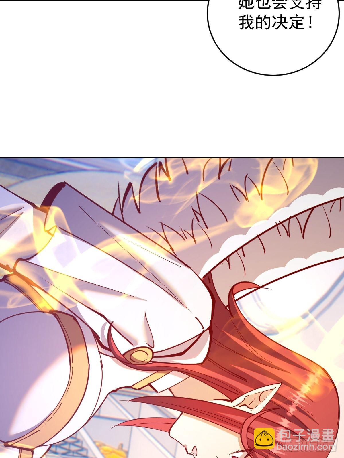 第215话：酒池肉林-第219话