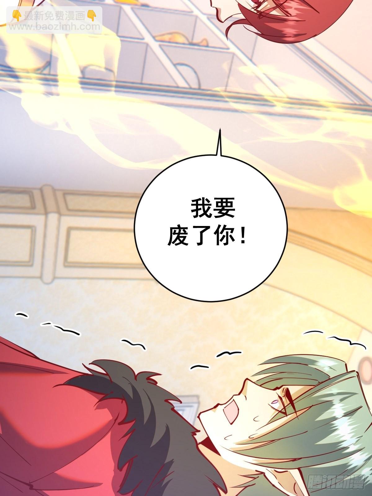 第215话：酒池肉林-第219话