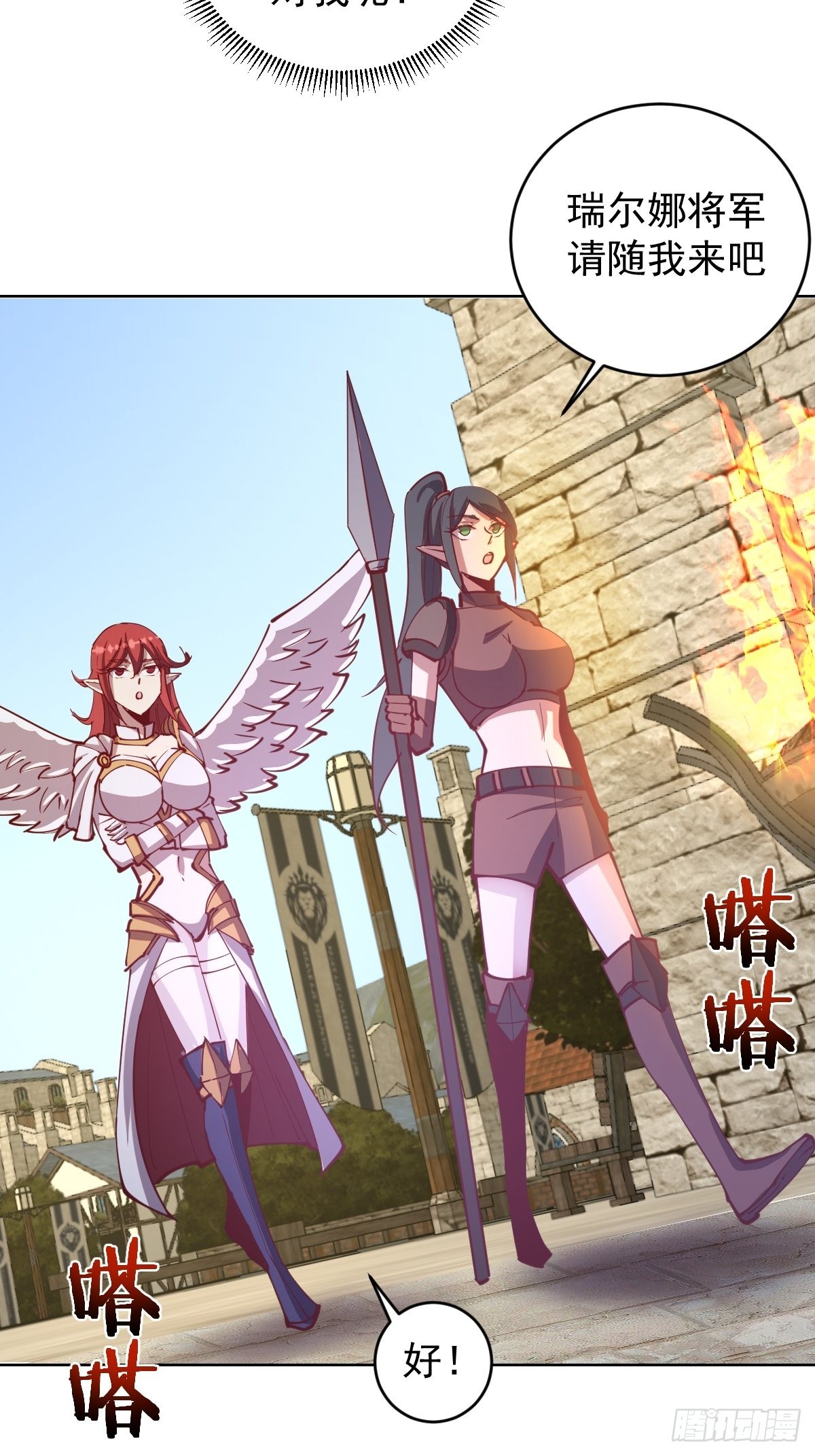 第215话：酒池肉林-第219话