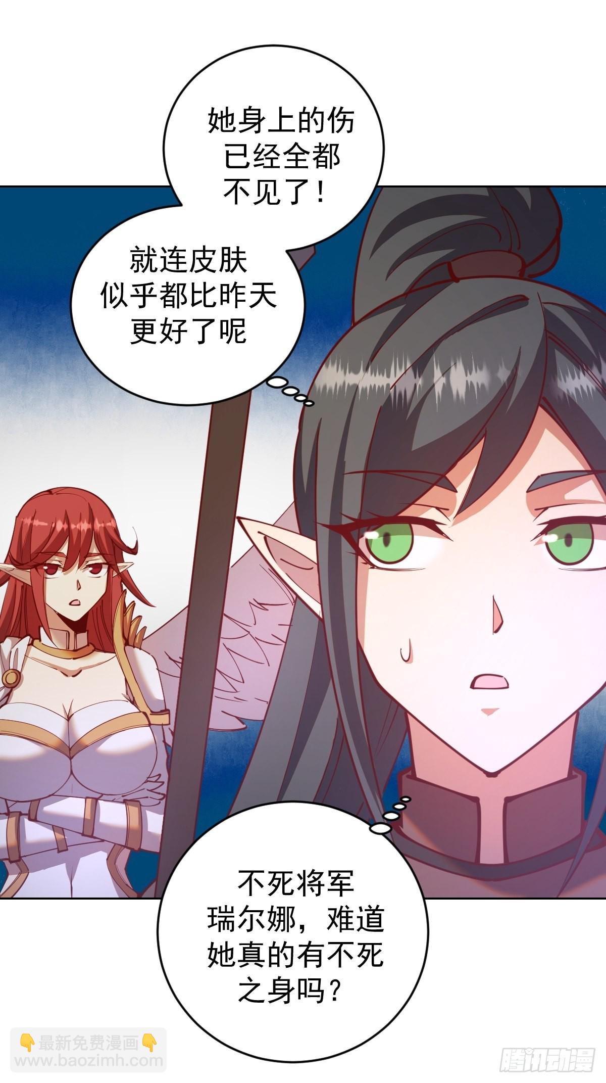 第215话：酒池肉林-第219话