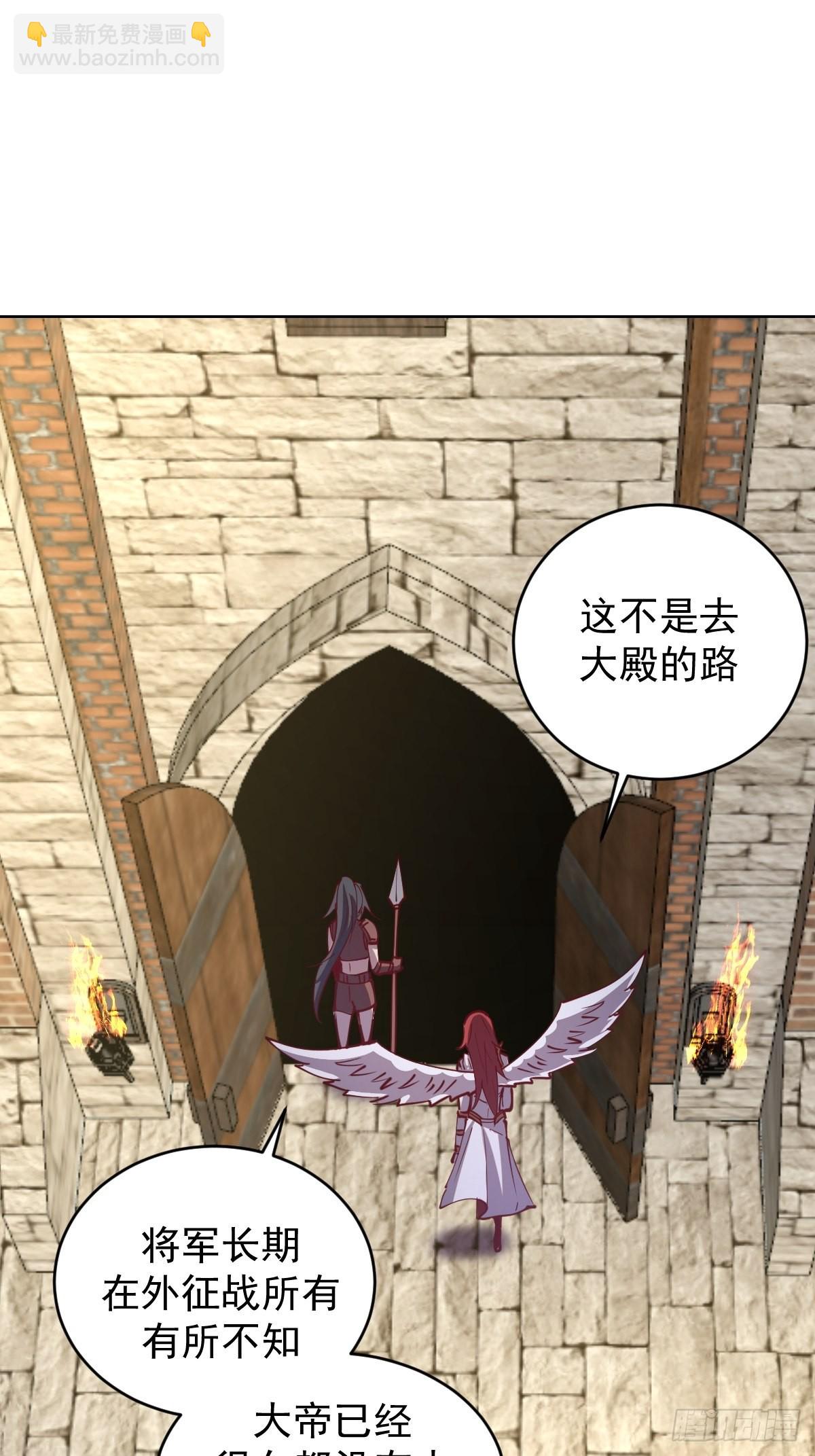 第215话：酒池肉林-第219话