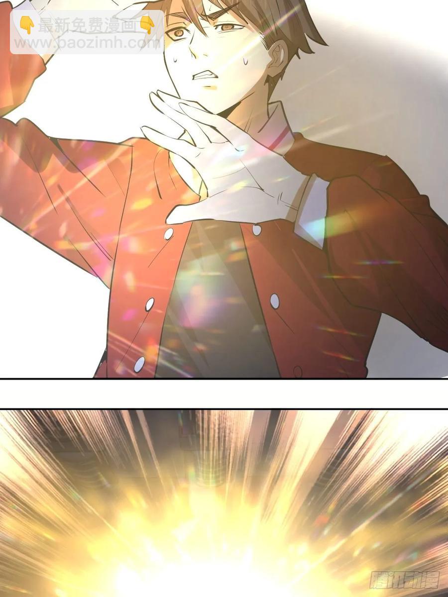 第22话：忐忑的院长-第23话