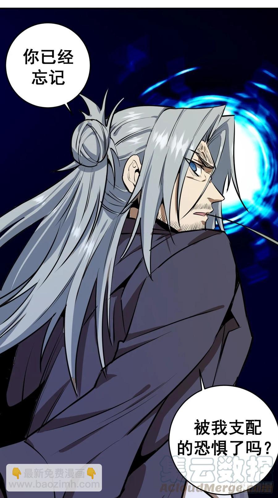 第22话：忐忑的院长-第23话