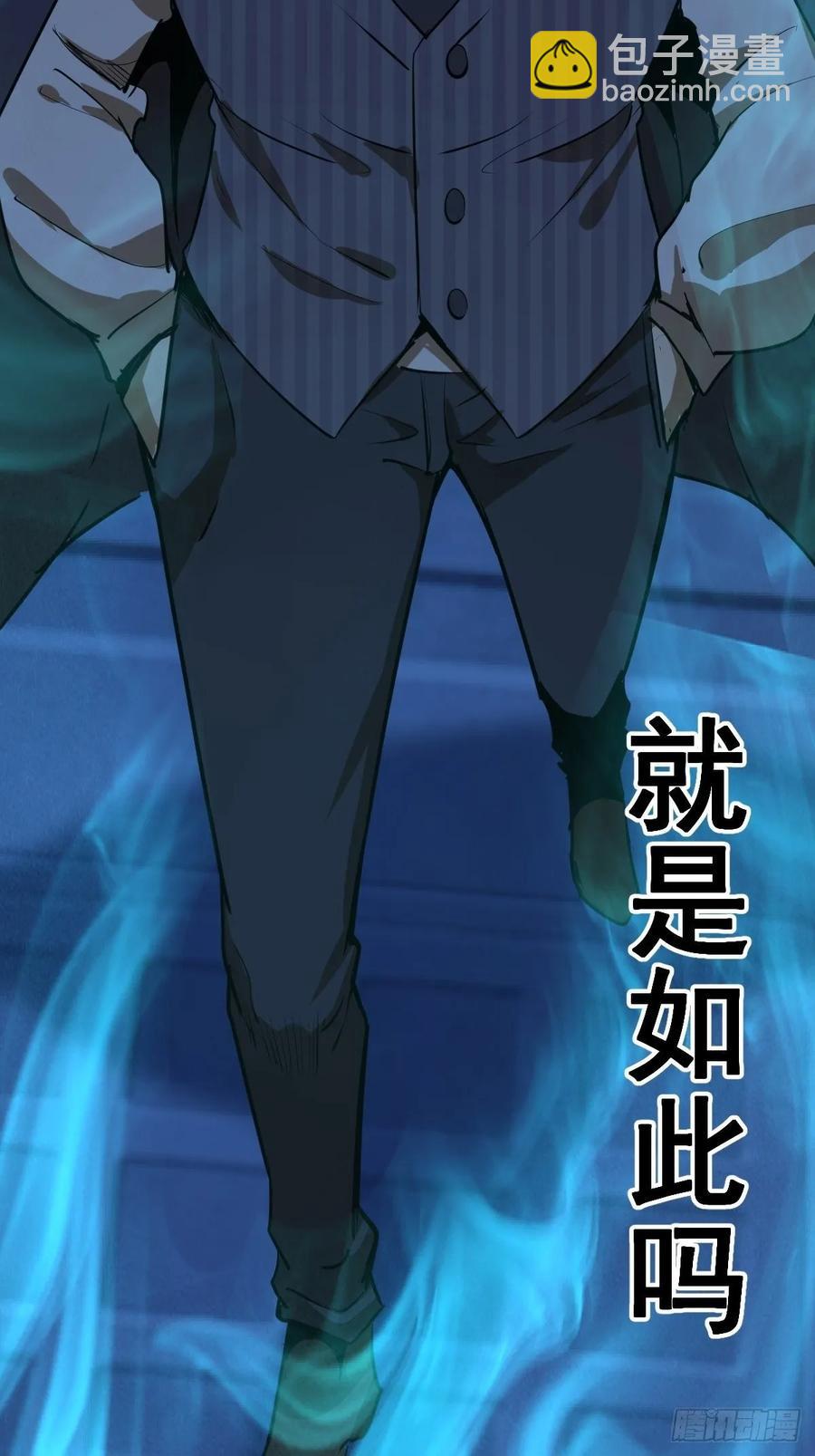 第22话：忐忑的院长-第23话