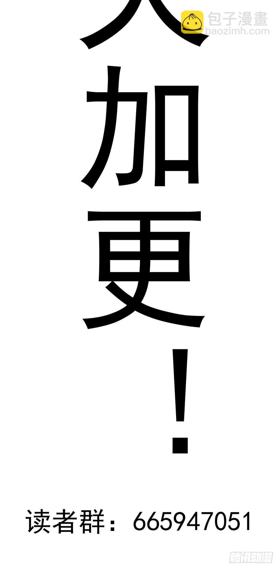 第22话：忐忑的院长-第23话