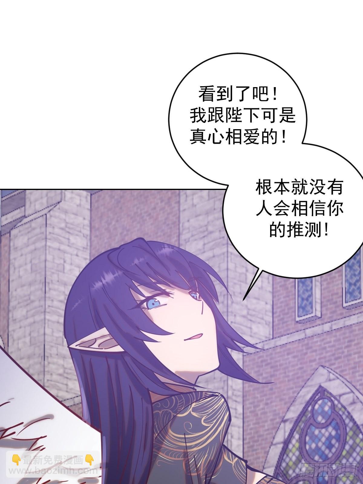 第217话：行刺（二）-第221话