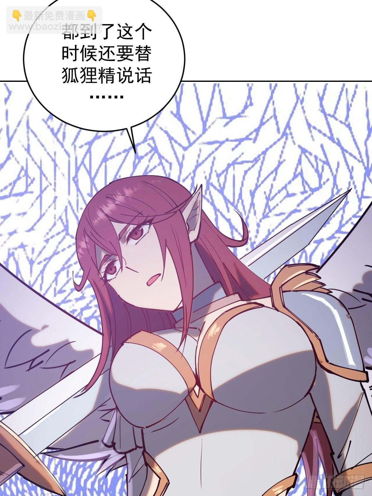 第217话：行刺（二）-第221话