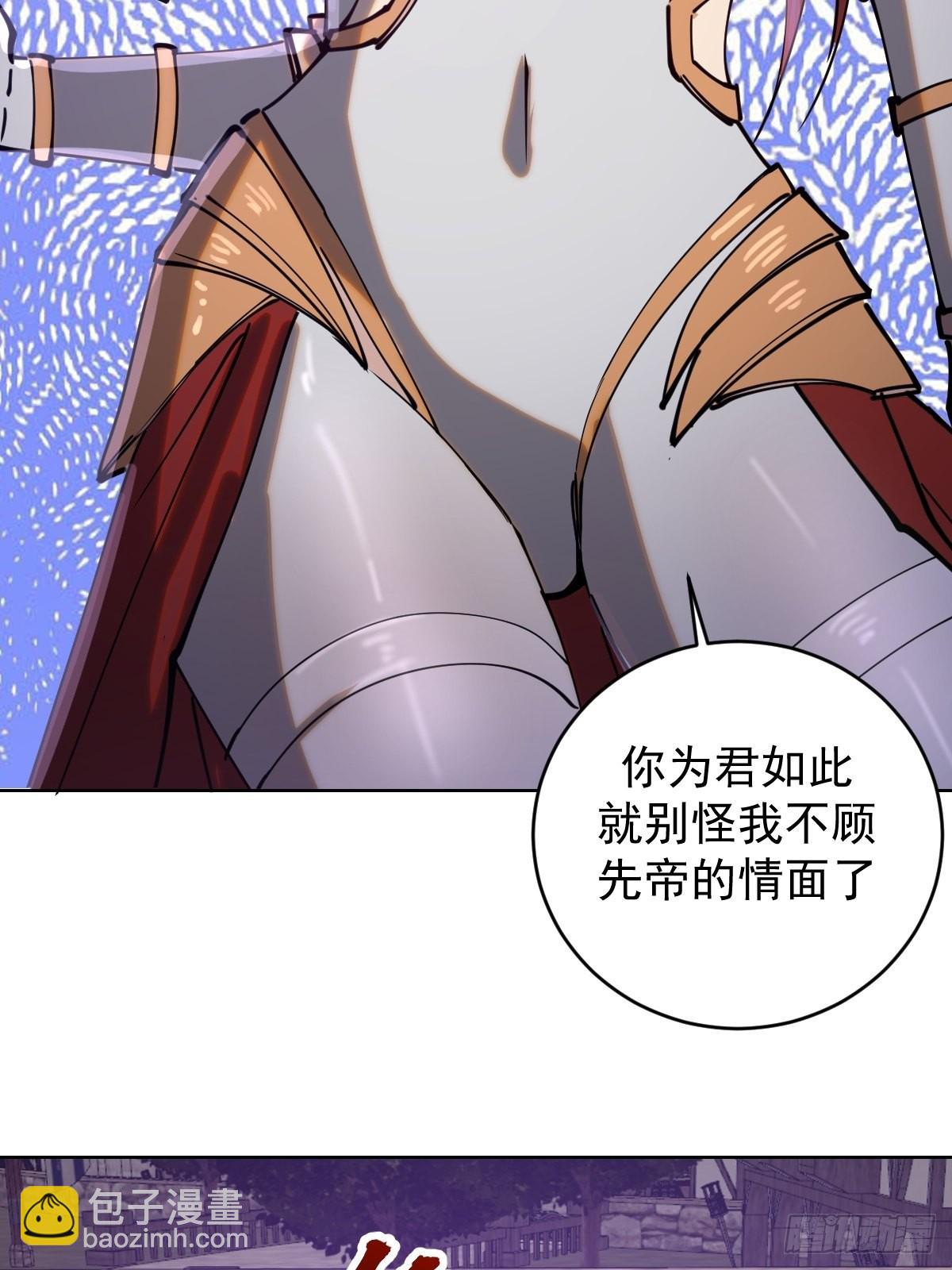 第217话：行刺（二）-第221话