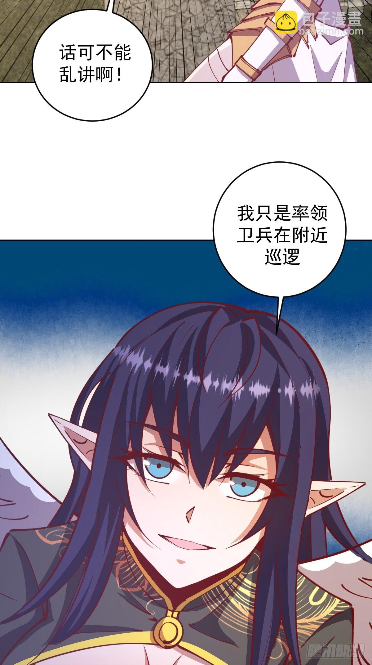 第217话：行刺（二）-第221话