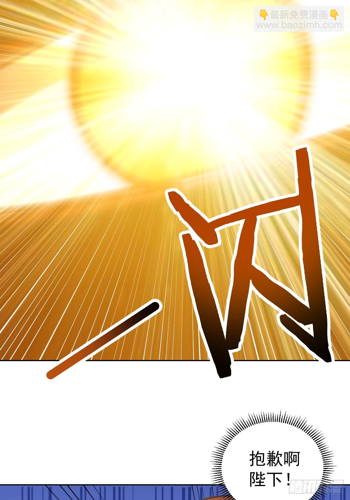 第219话：苏小白的早晨-第223话