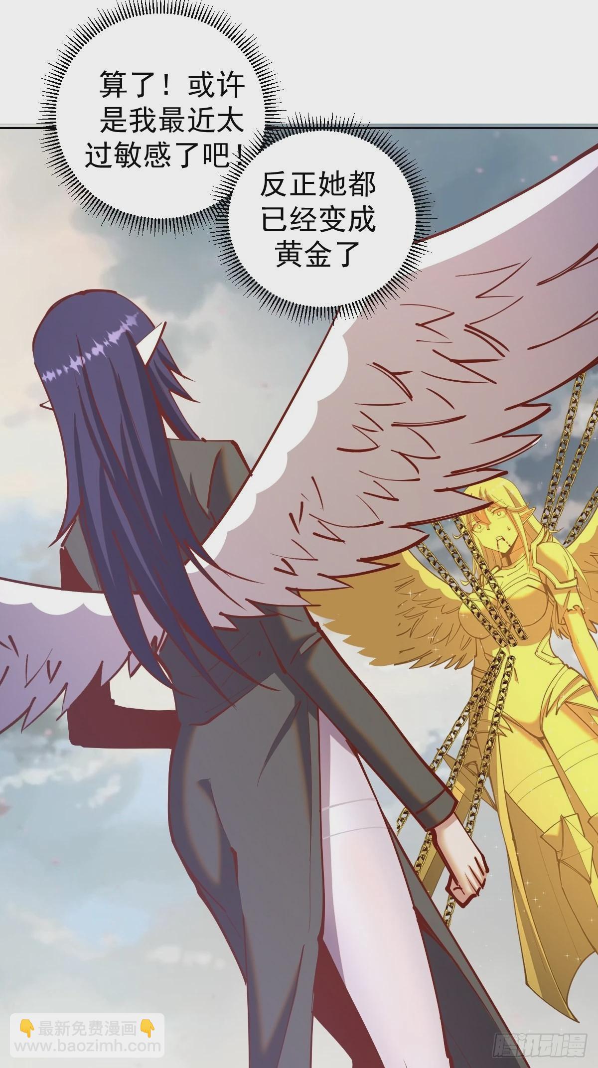 第219话：苏小白的早晨-第223话