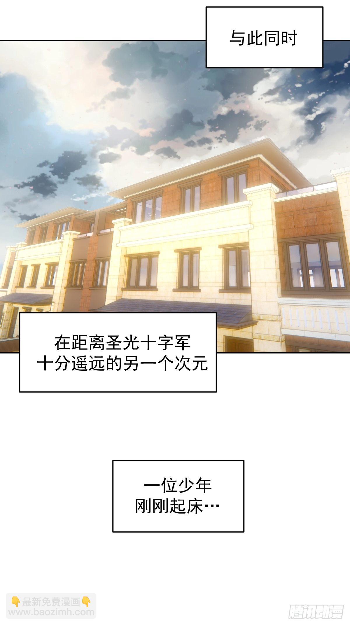 第219话：苏小白的早晨-第223话