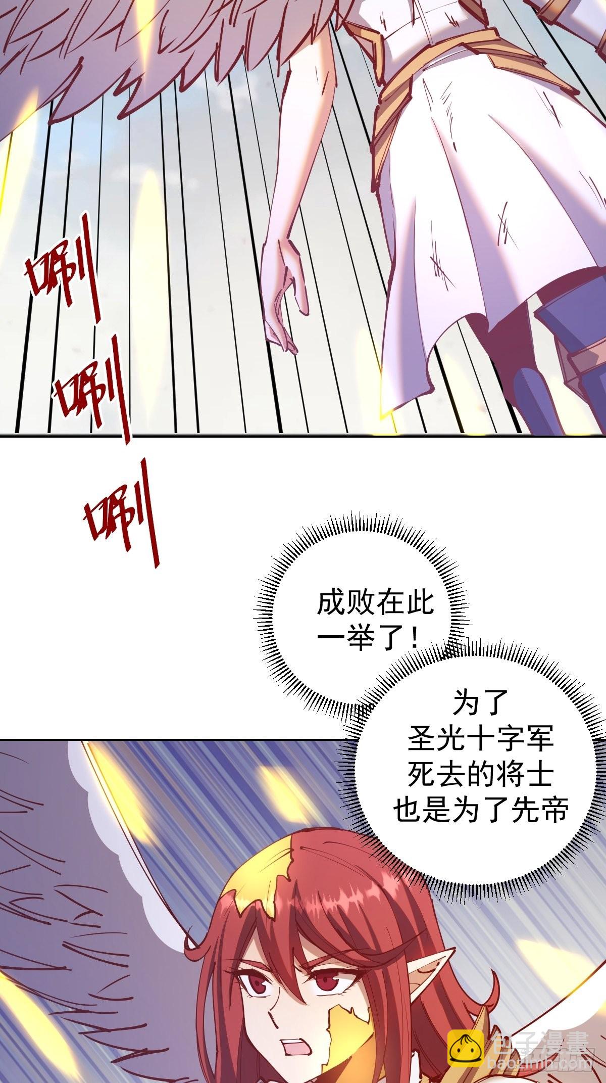 第219话：苏小白的早晨-第223话