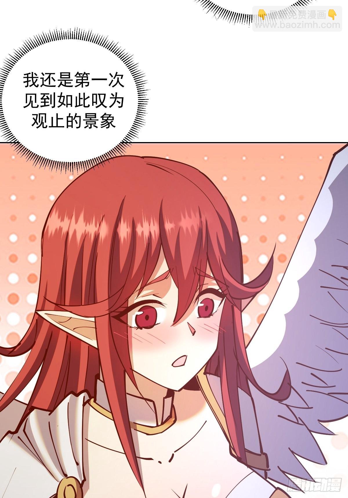 第219话：苏小白的早晨-第223话