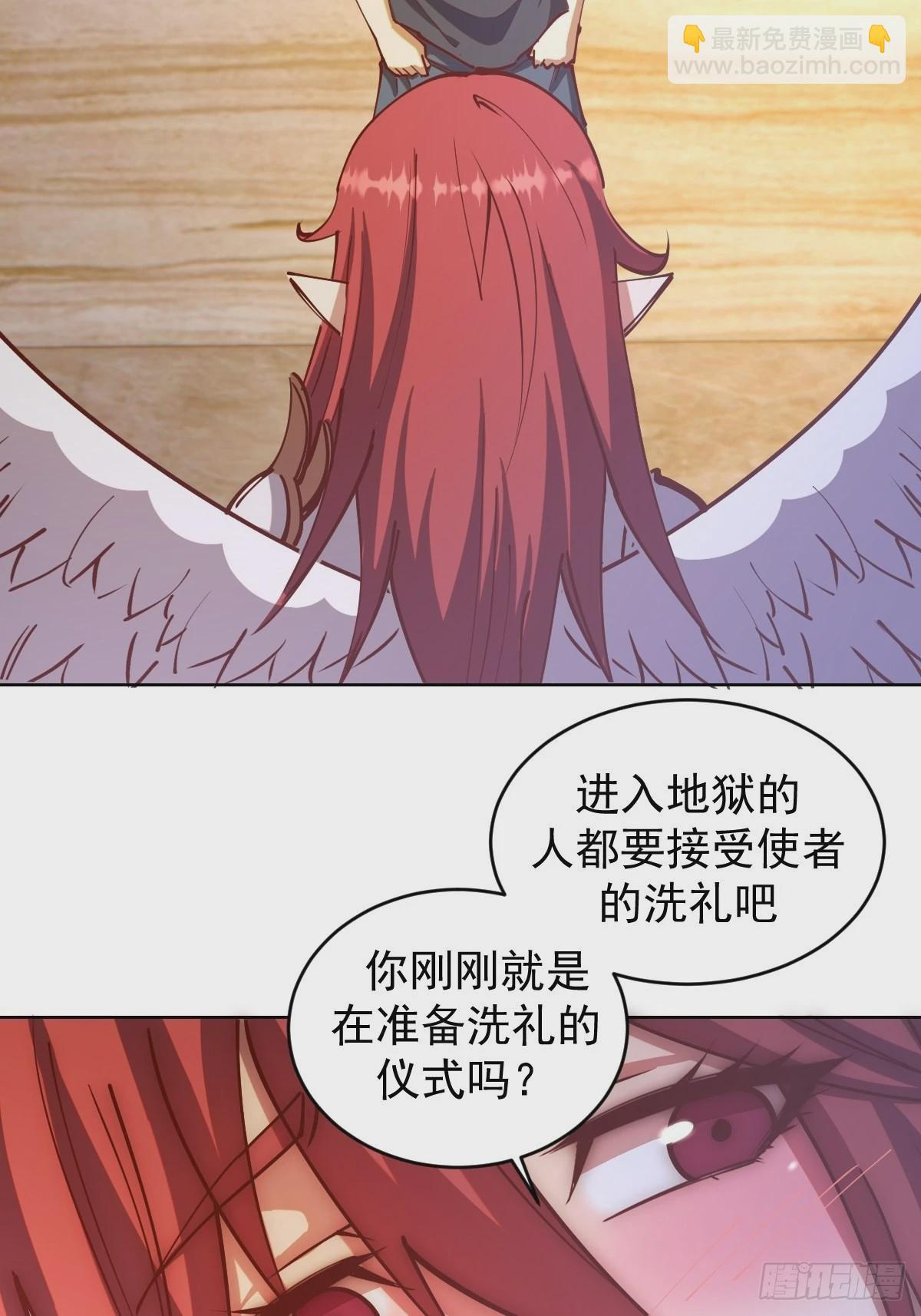 第219话：苏小白的早晨-第223话