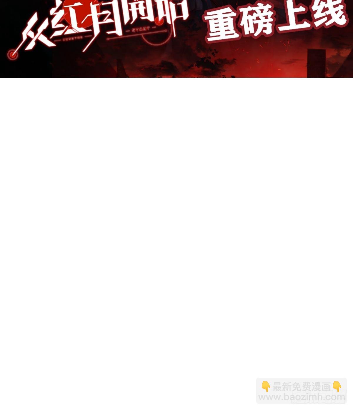 第219话：苏小白的早晨-第223话