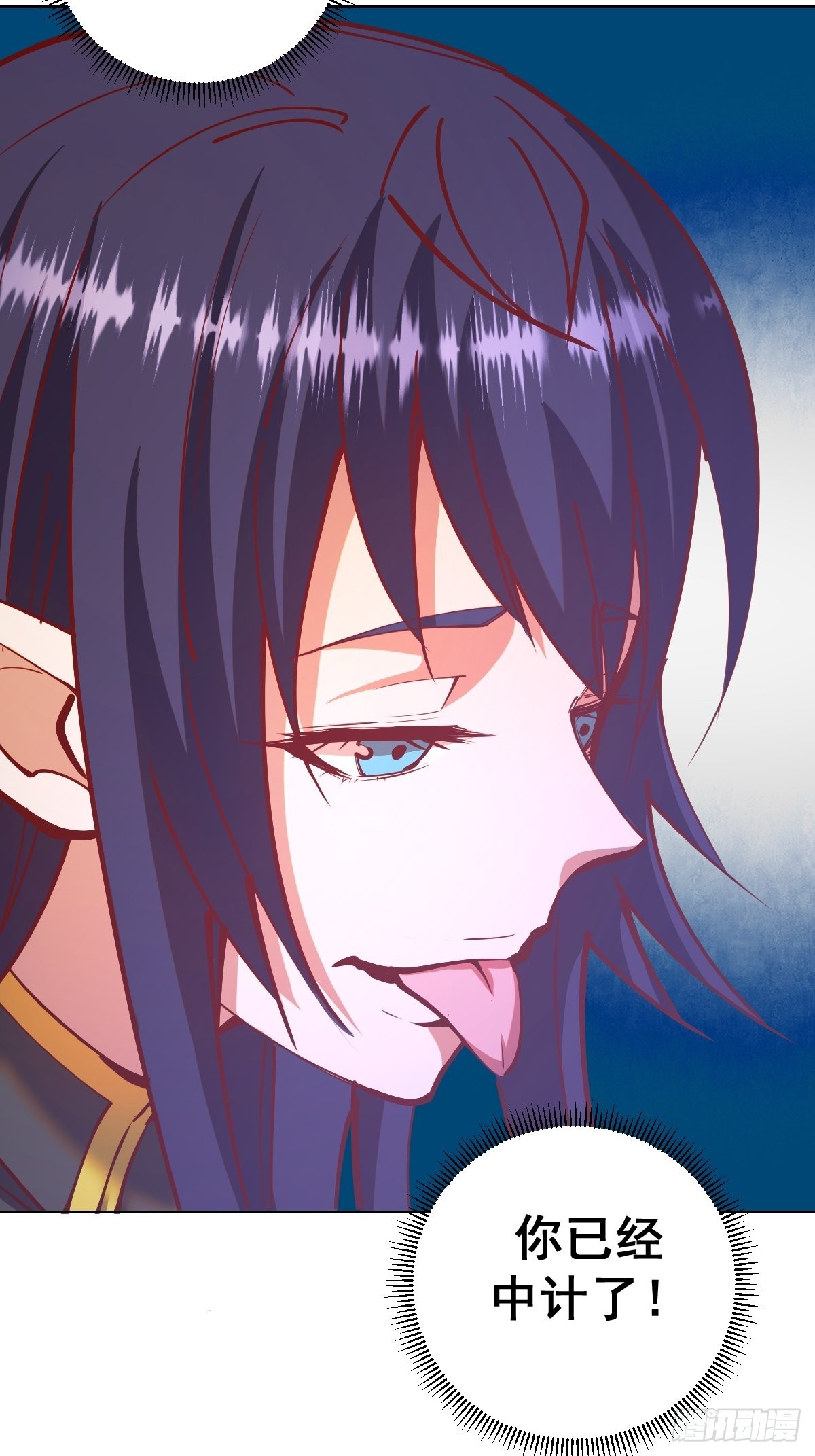 第219话：苏小白的早晨-第223话