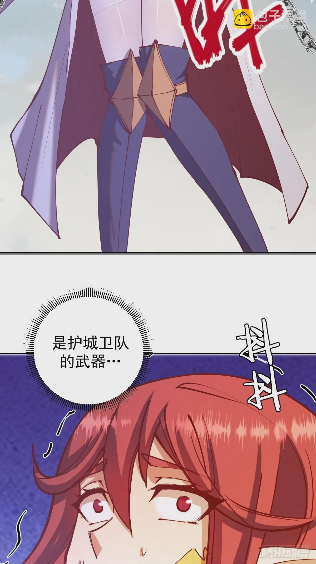 第219话：苏小白的早晨-第223话