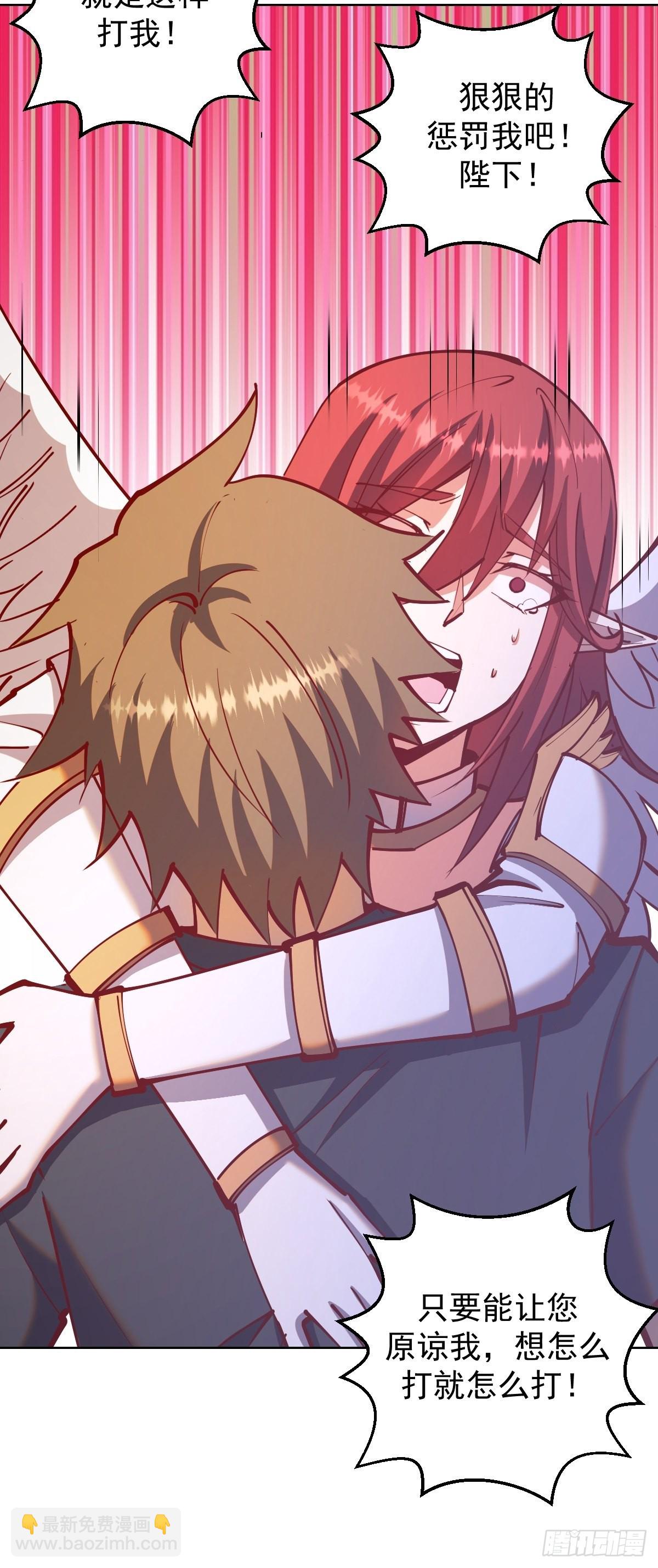 第221话：瓶儿也要-第225话