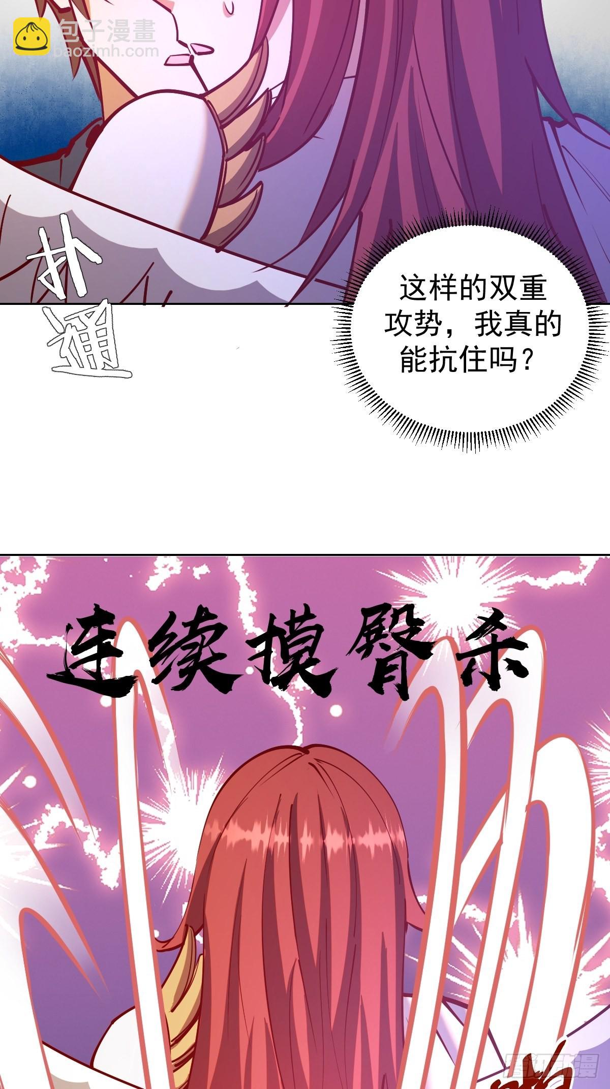 第221话：瓶儿也要-第225话