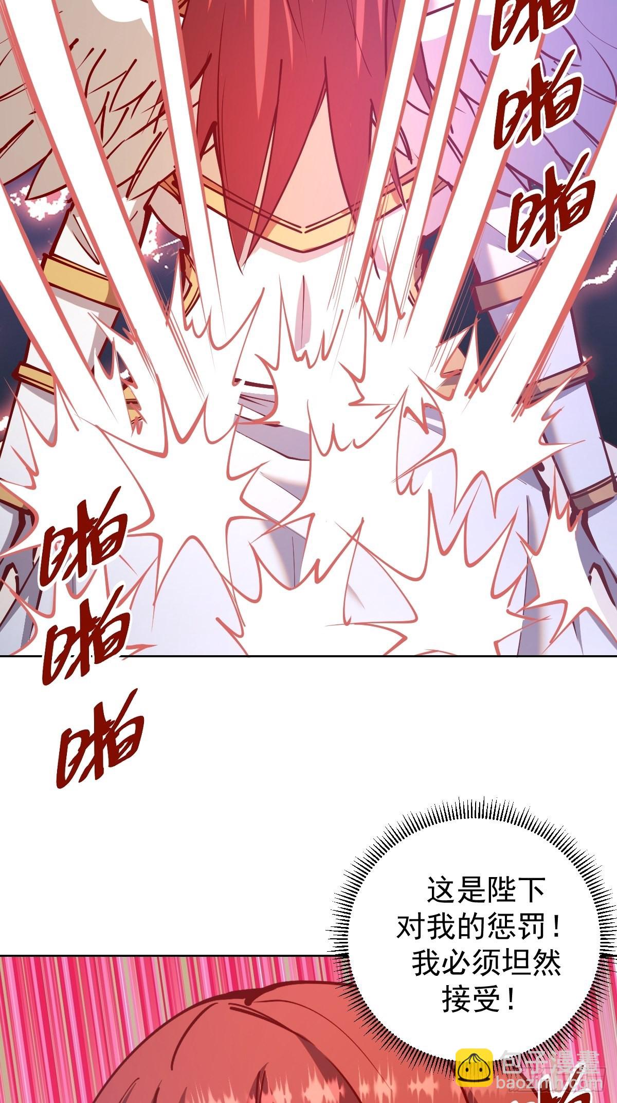 第221话：瓶儿也要-第225话