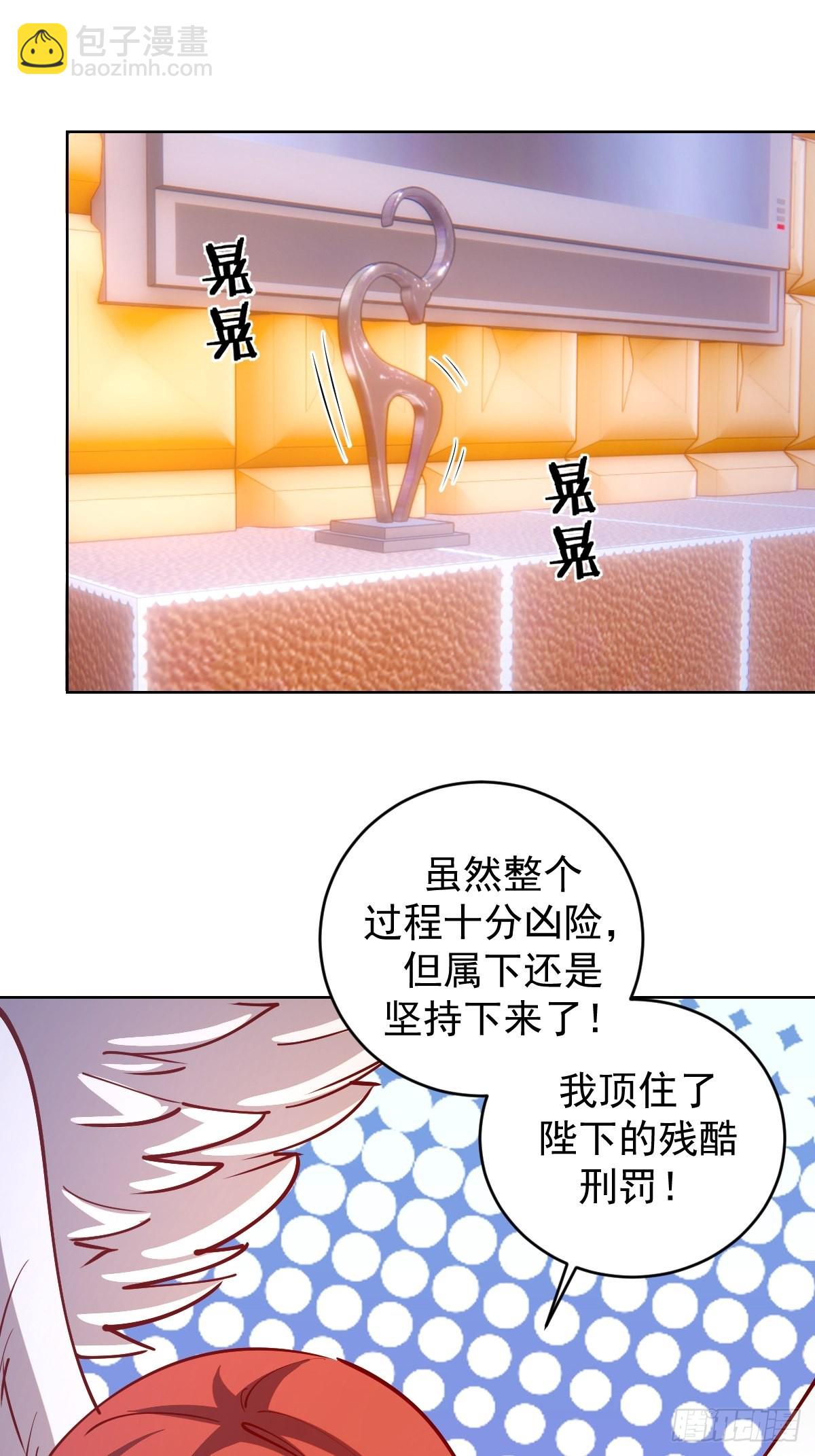 第221话：瓶儿也要-第225话