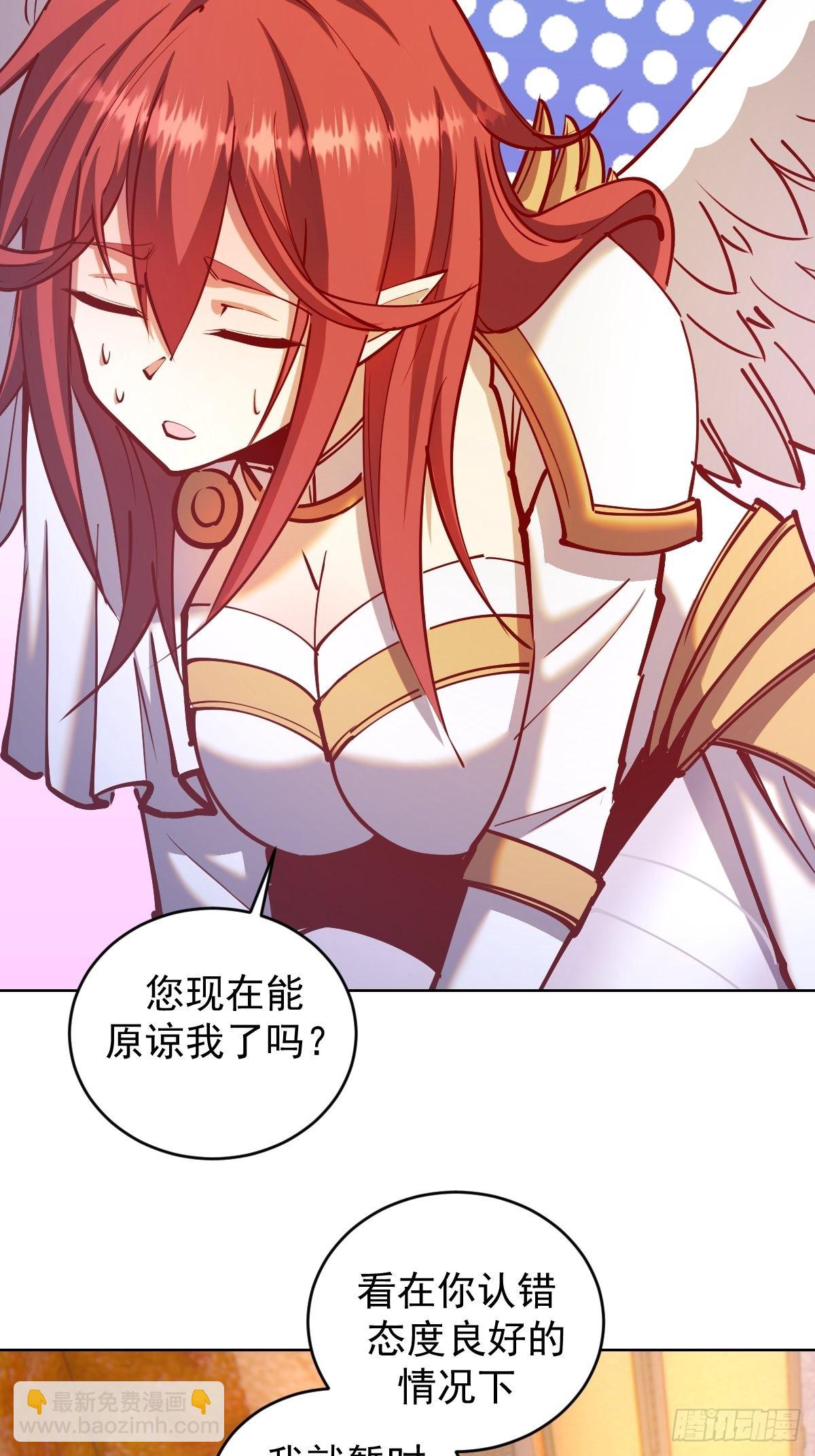 第221话：瓶儿也要-第225话